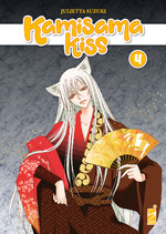 Kamisama Kiss New Edition